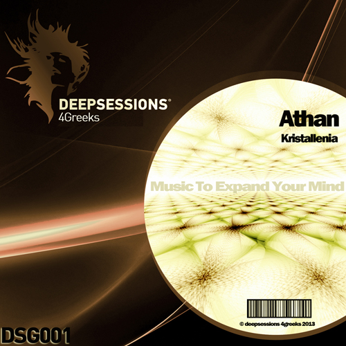 https://www.deepsessionsrecordings.com/wp-content/uploads/2024/03/DSG001_500.jpg